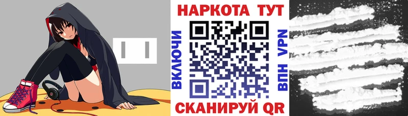 Купить закладку СОЛЬ  Псилоцибиновые грибы  COCAIN  МЕФ  Ясногорск