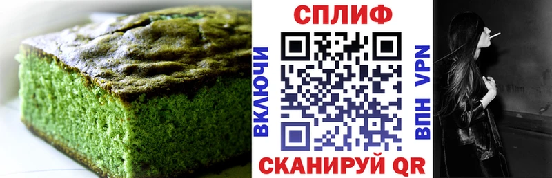 Купить закладки  Ясногорск  Canna-Cookies марихуана 