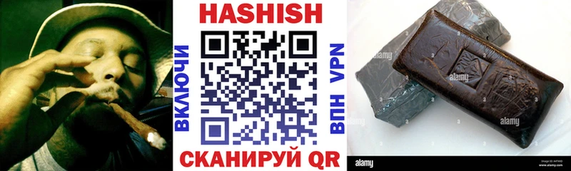 Купить где  Ясногорск  ГАШИШ гашик 