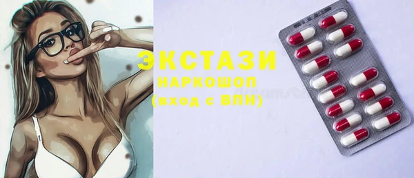 ПСИЛОЦИБИНОВЫЕ ГРИБЫ Пересвет