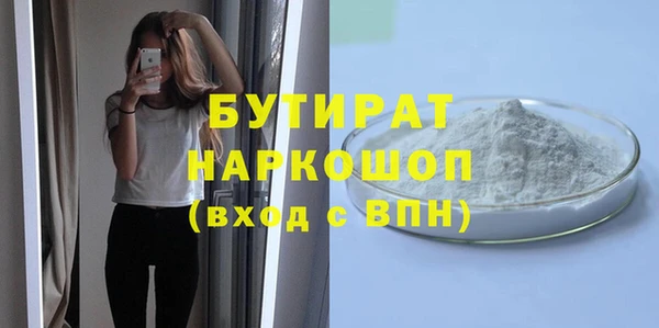 синтетический гашиш Переславль-Залесский