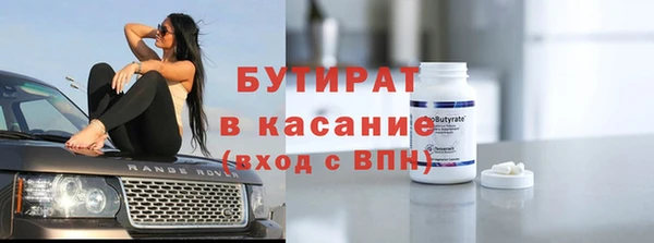 синтетический гашиш Переславль-Залесский