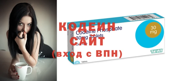 альфа пвп Покачи