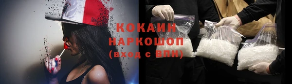 синтетический гашиш Переславль-Залесский