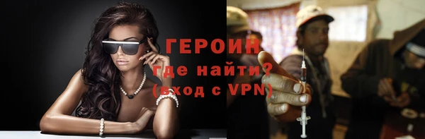 синтетический гашиш Переславль-Залесский