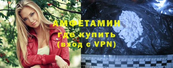 мефедрон мука Осташков