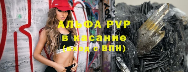 прущие грибы Остров