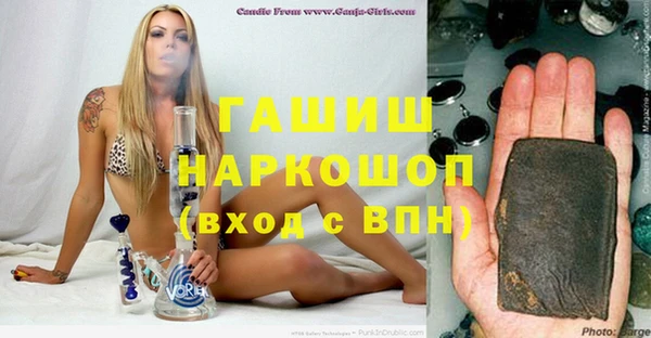 синтетический гашиш Переславль-Залесский