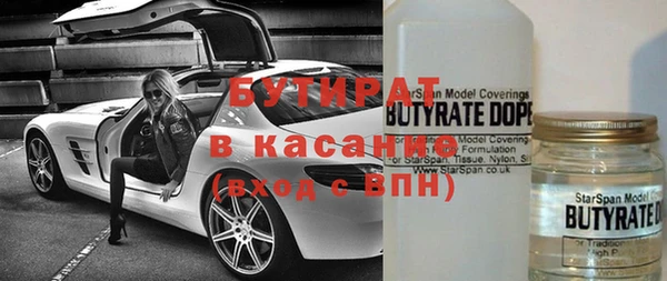 амфетамин Покровск