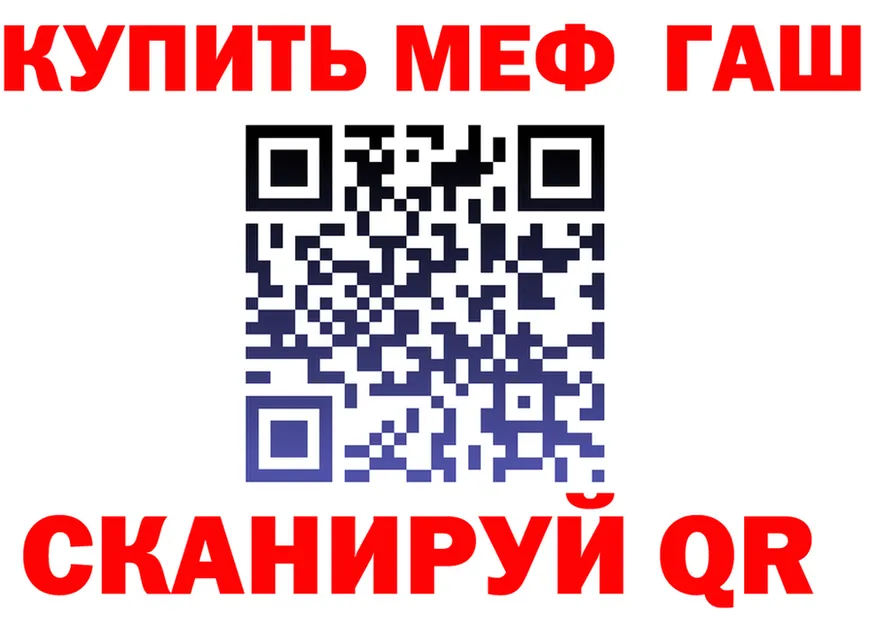 Мефедрон 4 MMC ТОР shop KRAKEN Ясногорск