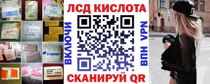 Купить где  Ясногорск  Лсд 25 экстази ecstasy 