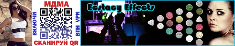 Купить где  Ясногорск  МДМА кристаллы 