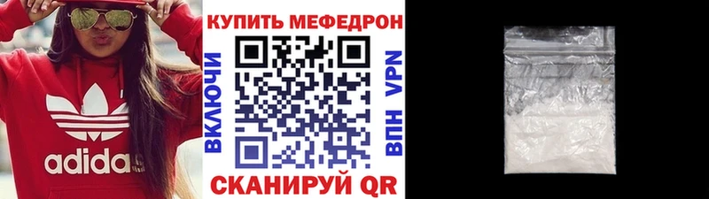 Купить где  Ясногорск  Меф кристаллы 