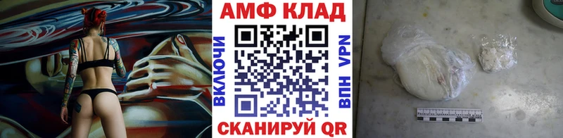 Купить закладки  Ясногорск  Первитин пудра 