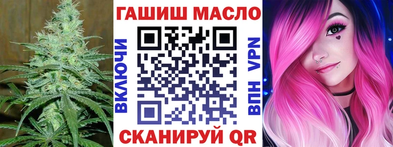 Купить закладки  Ясногорск  ТГК вейп 